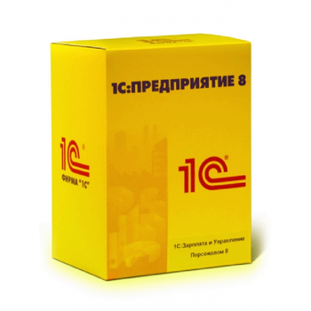 Подключение 1с