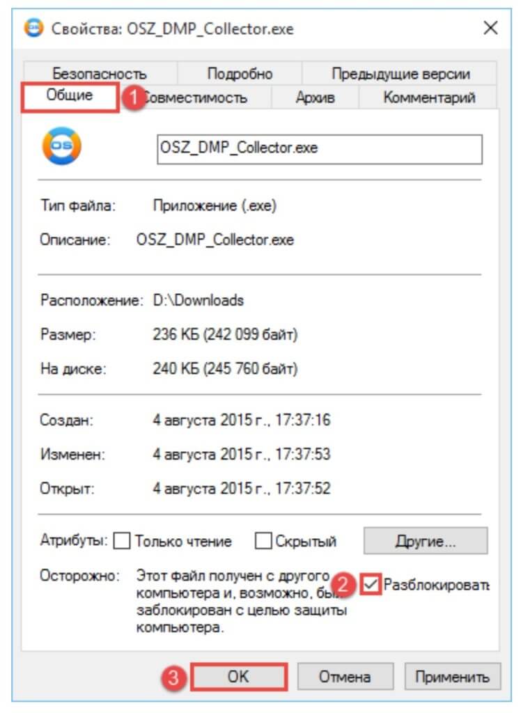 УТМ